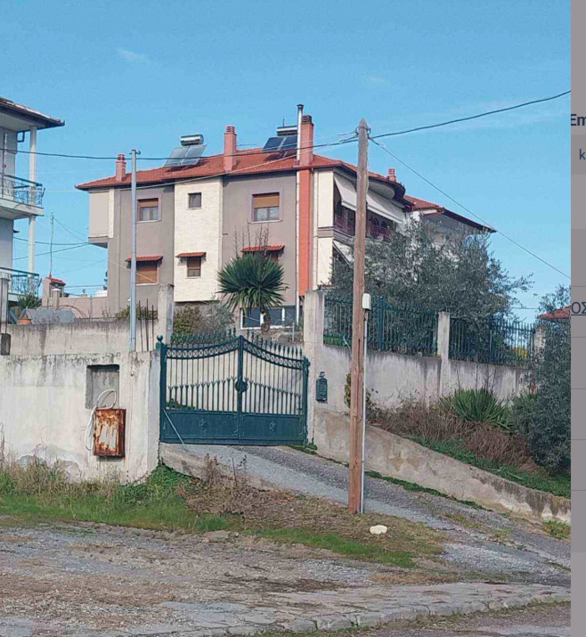 Apartment | Kolindros, Pieria